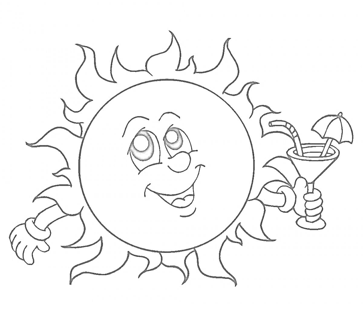 На раскраске изображено: Солнце, Улыбка, Очки, Напиток, Для малышей