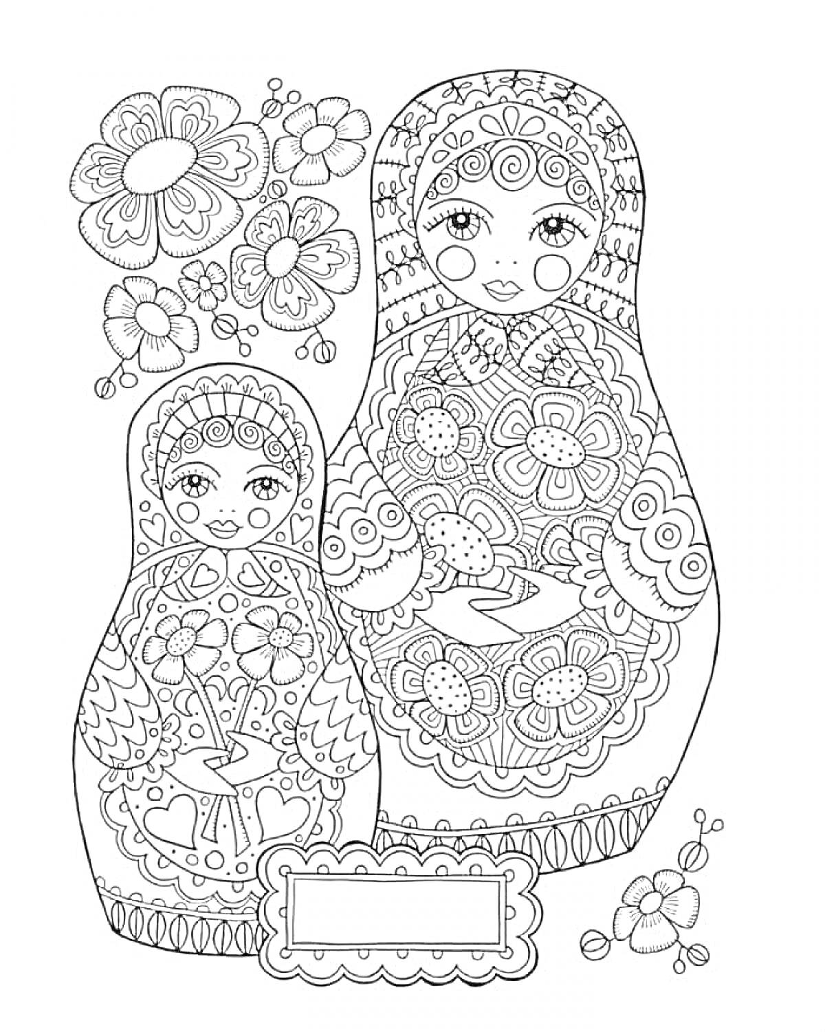 Раскраска Матрешка с цветами и узорами, две куклы, пустая рамка