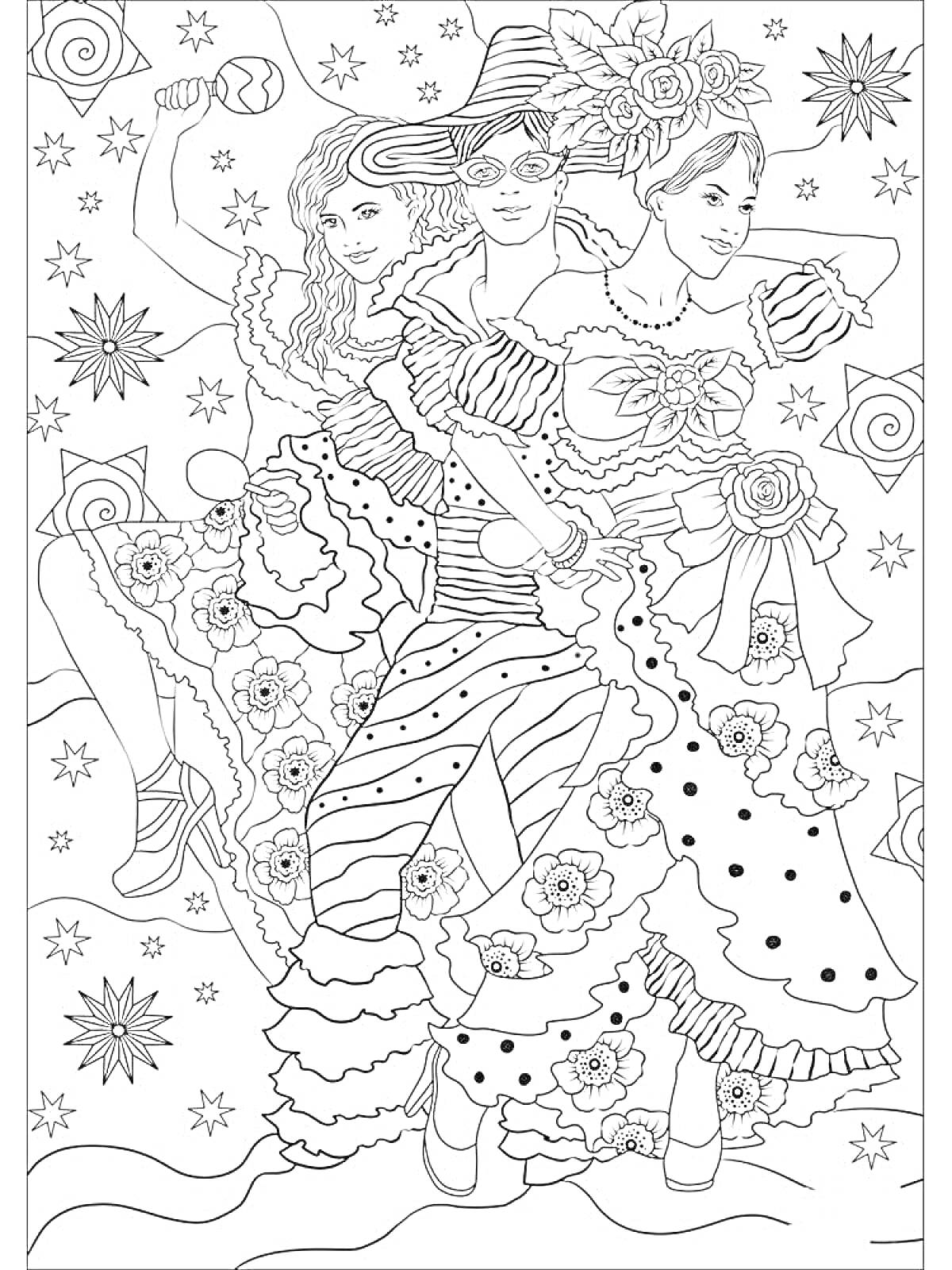 Раскраска Три женщины в карнавальных нарядах с цветами и узорами, звезды и цветы на фоне
