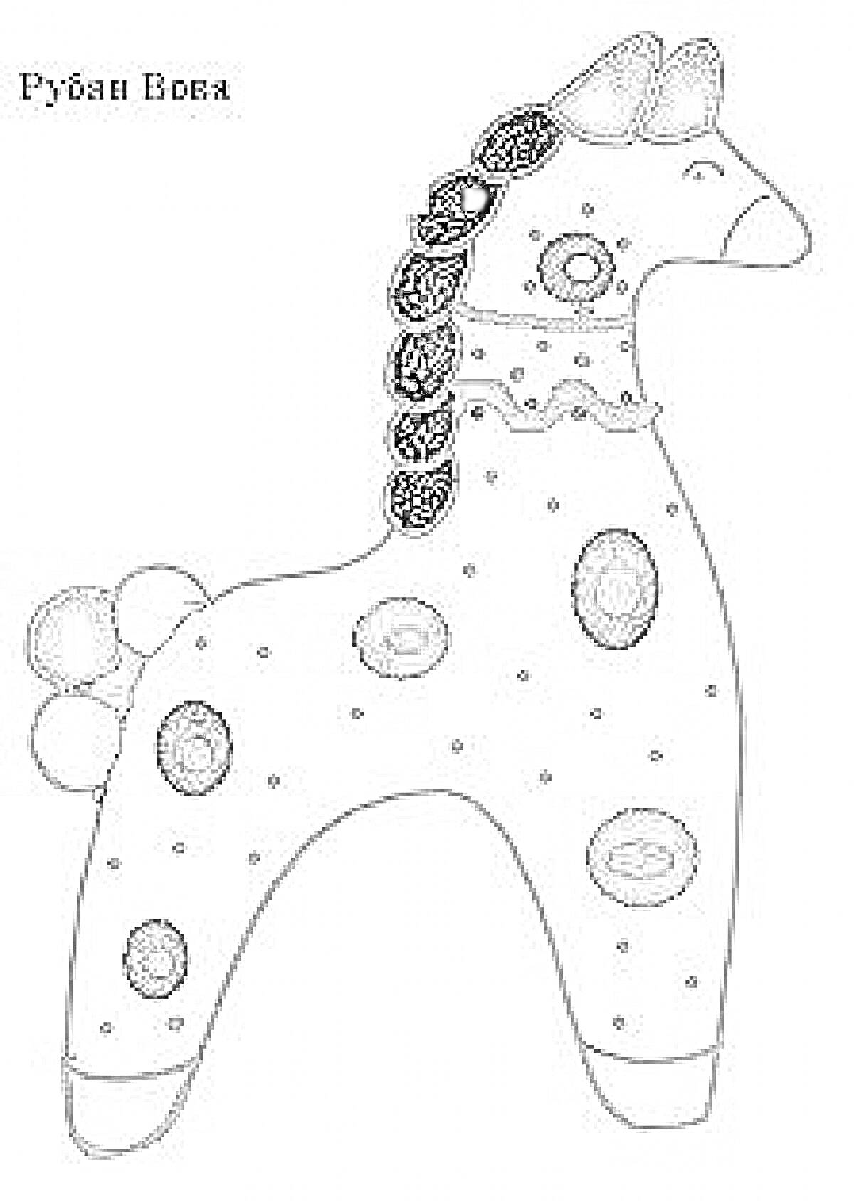 Раскраска Дымковская игрушка лошадка с черной гривой, красными ушами и крупными разноцветными кругами на теле