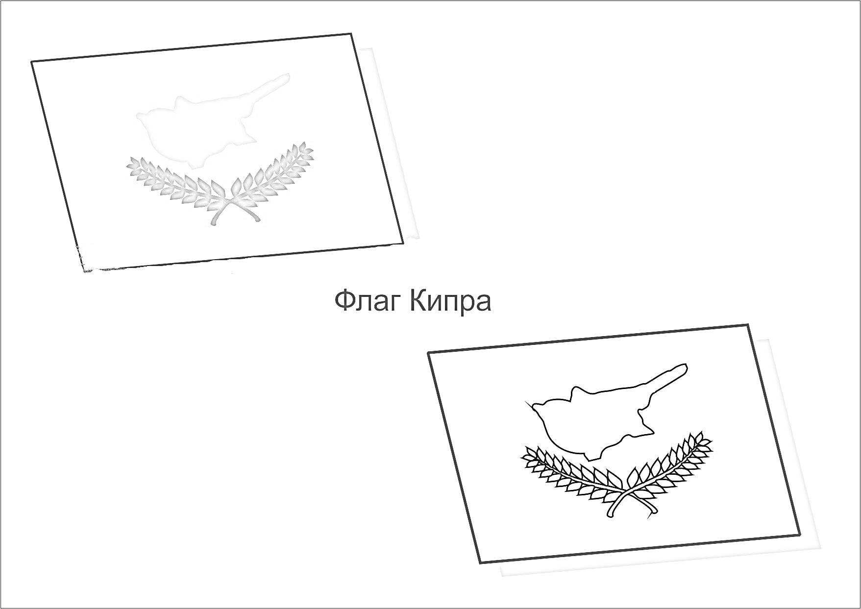 Раскраска Флаг Кипра с изображением карты Кипра и оливковых ветвей