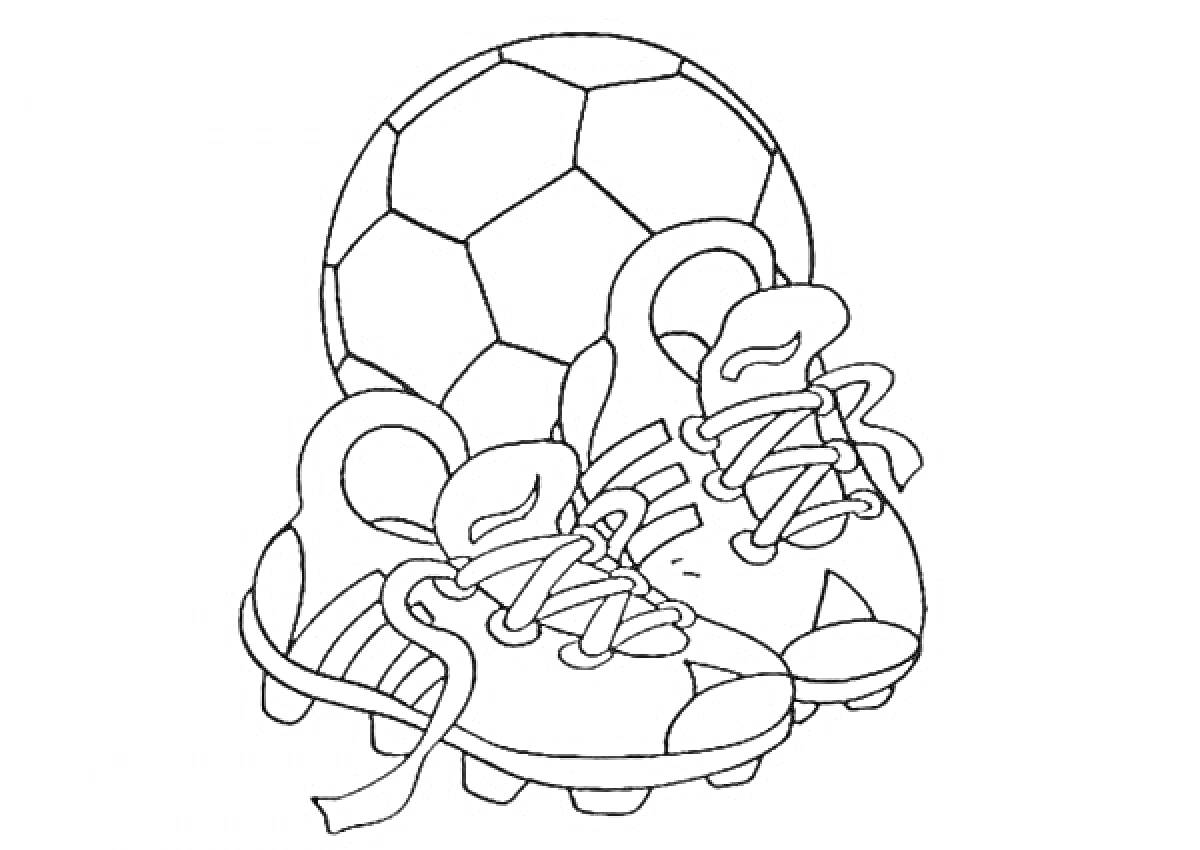 Раскраска футбольные бутсы и мяч