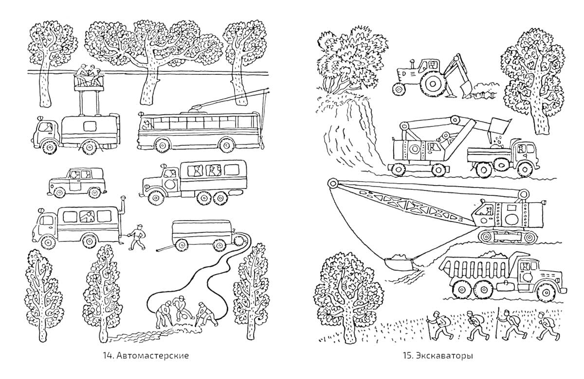 На раскраске изображено: Деревья, Трактор, Строительные машины, Автобус, Грузовая машина, Работа