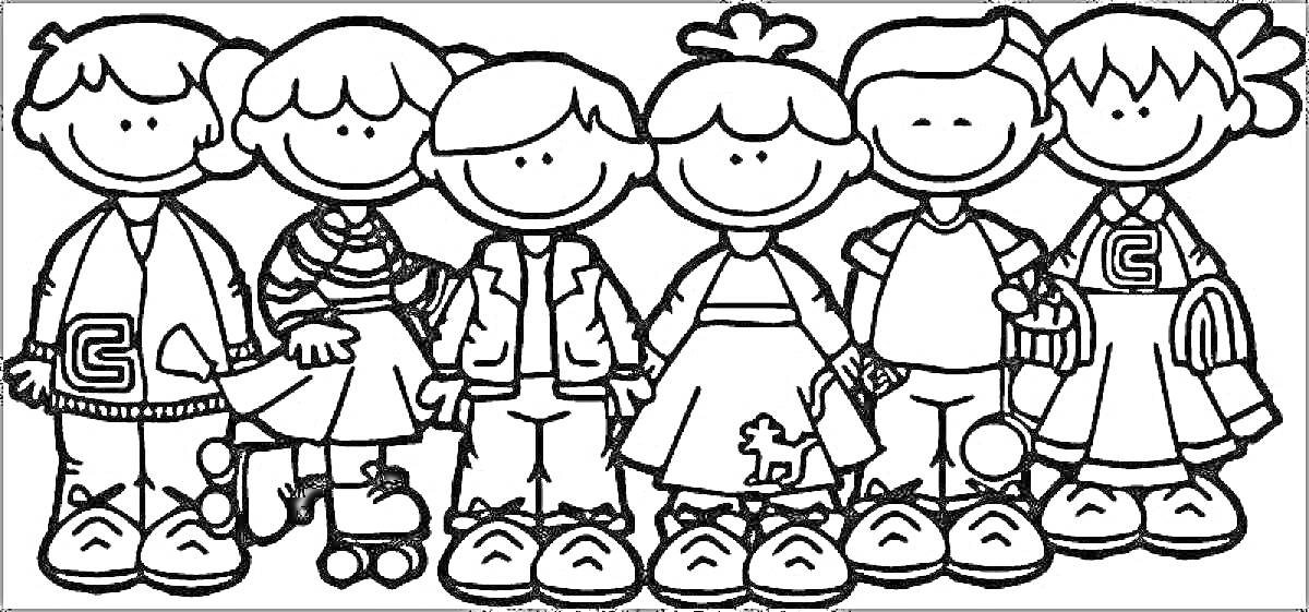 Раскраска Шесть детей, стоящих в ряд, держатся за руки, на некоторых из них надеты элементы одежды с буквами, а у одной девочки на ногах роликовые коньки