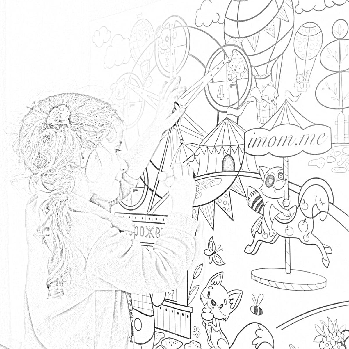 На раскраске изображено: Девочка, Стена, Воздушные шары, Карусель, Творчество, Детство, Бабочка, Кот, Лошадь