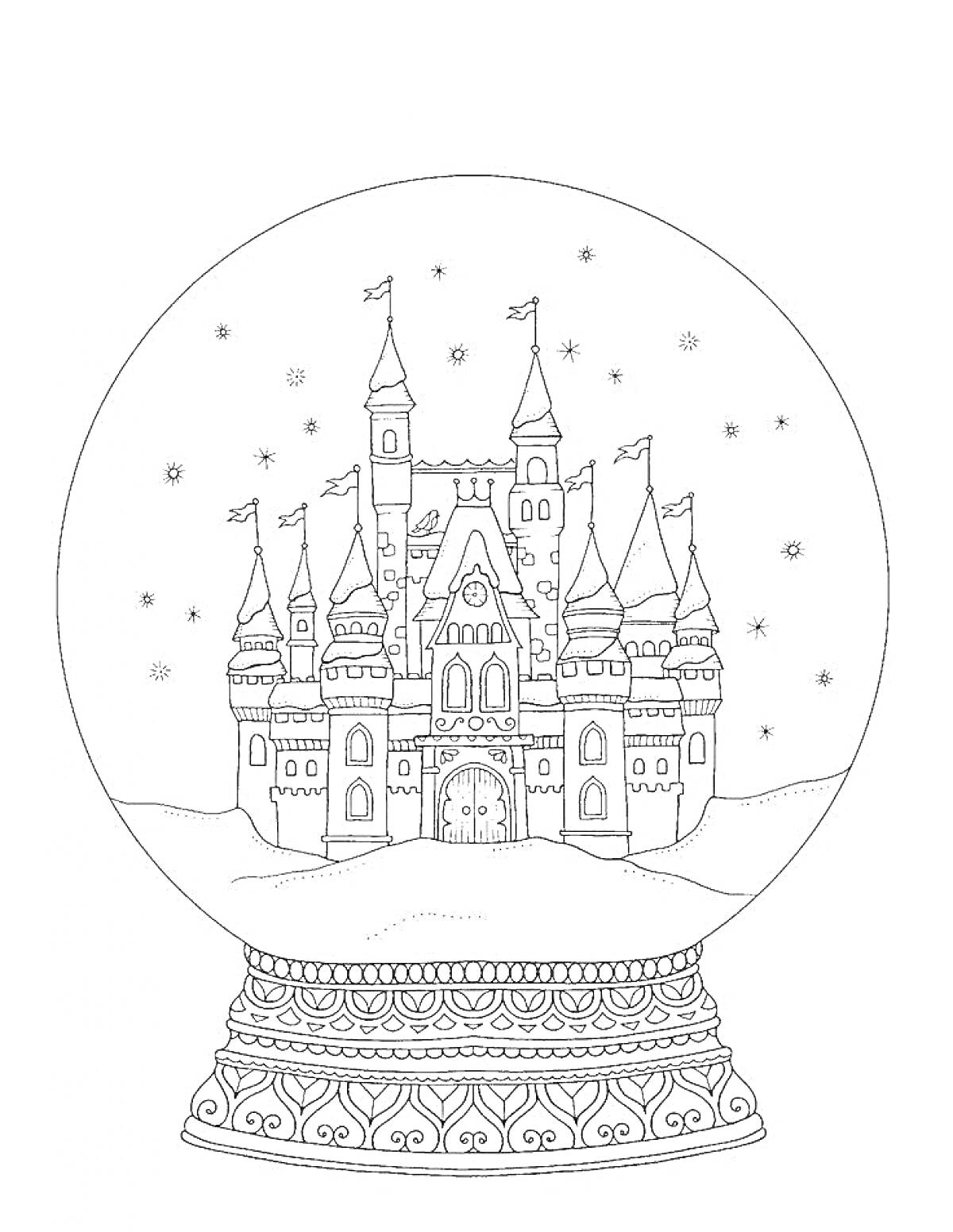 Раскраска Замок в рождественском снежном шаре