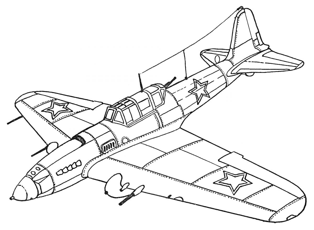 РаскраскаИстребитель Як-3 с звездами на крыльях и корпусе