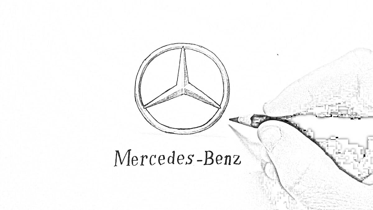 На раскраске изображено: Значок, Мерседес, Mercedes-Benz, Рука, Бренд