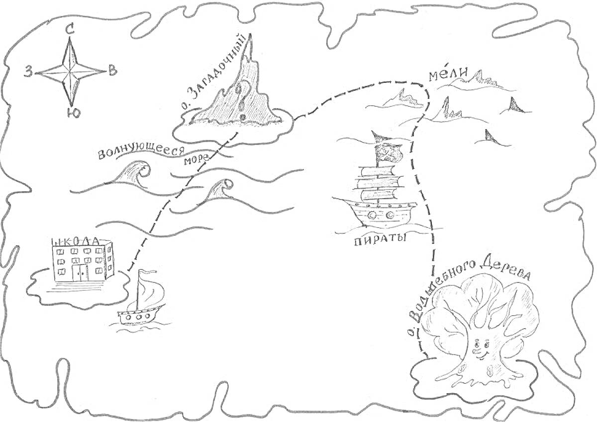 Раскраска Карта сокровищ с пиратским кораблем, замком на скале, сундуком с сокровищами, стрелкой компаса, морскими волнами, метками пути и островами
