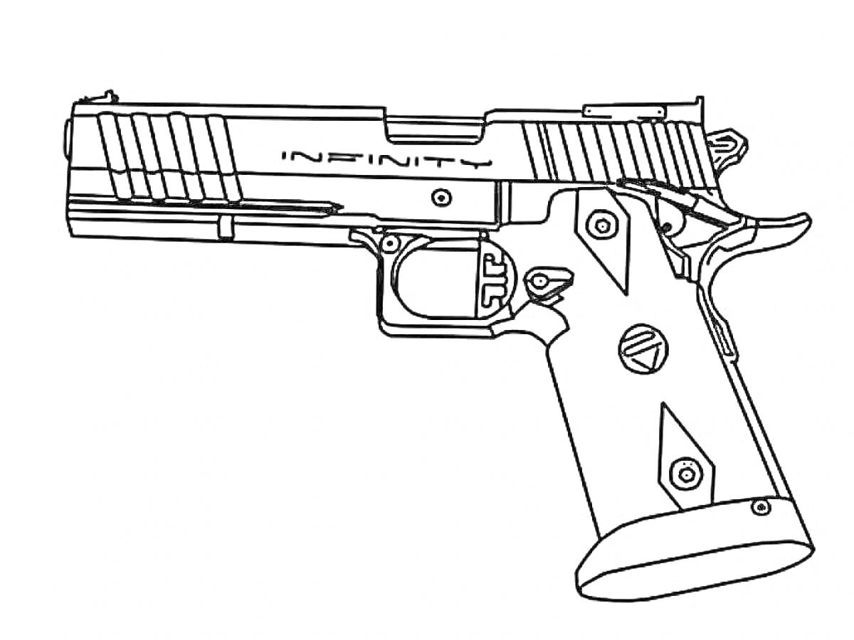 Раскраска Рисунок пистолета с надписью 