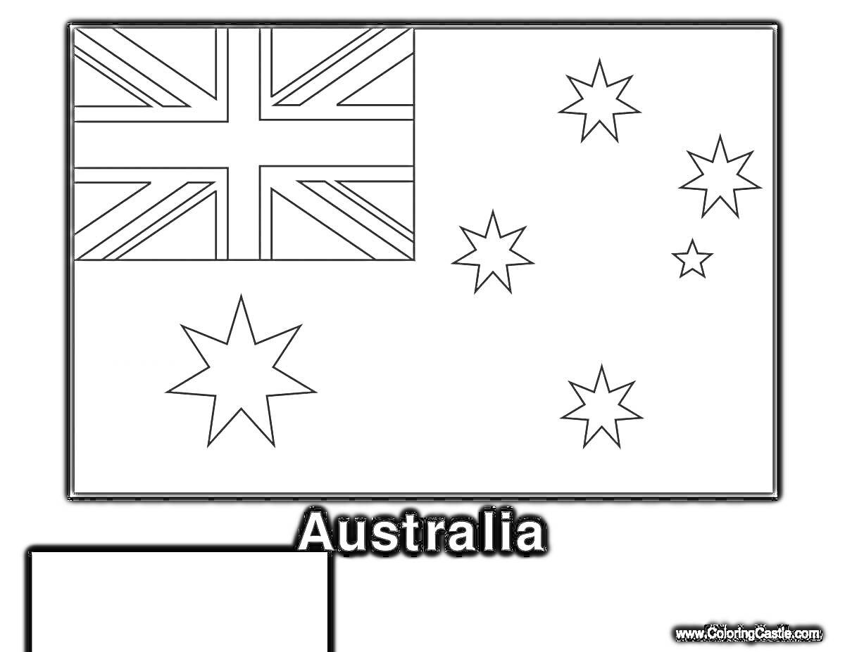 Раскраска флаг Австралии с изображением Юнион Джека, звезд Крестового созвездия и семиконечной звезды
