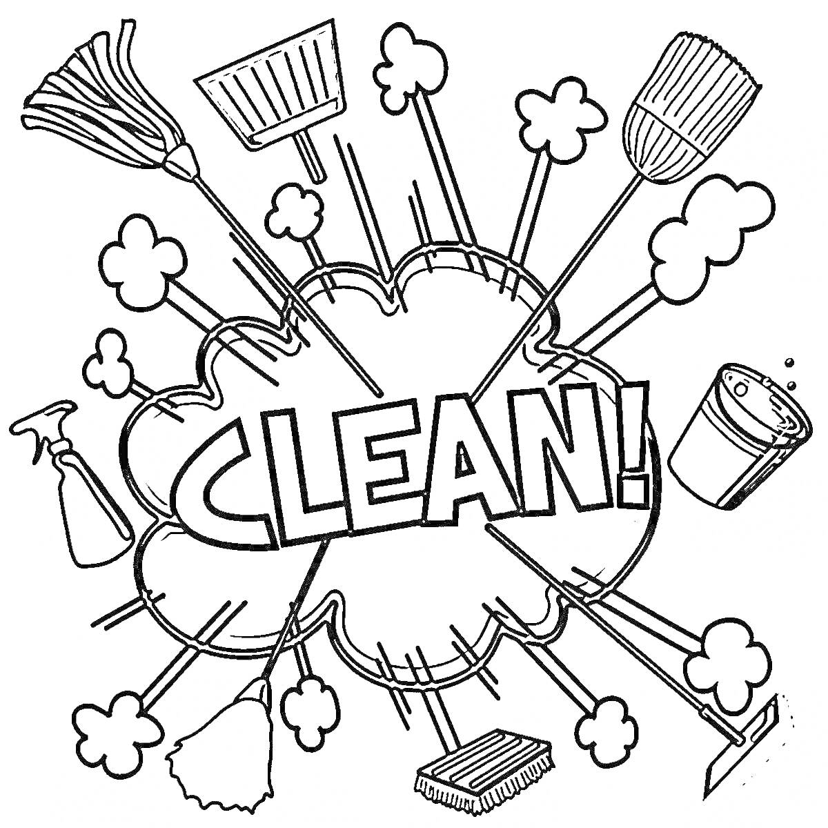 Раскраска надпись CLEAN! с облаком, из которого расходятся разные предметы для уборки: метла, швабра, щетка, ведро, распылитель, моющая тряпка, пузыри мыла