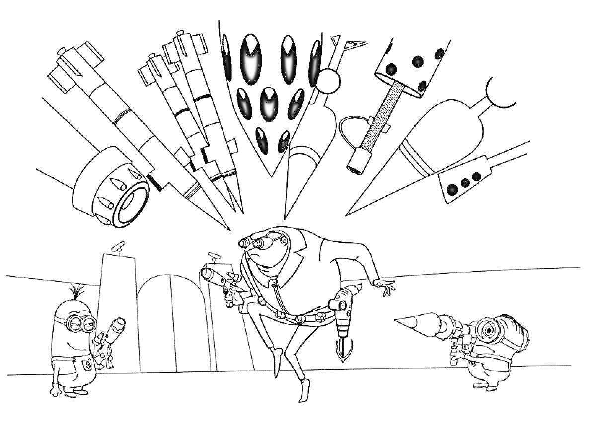 Раскраска Гадкий Я с Миньонами и оружием на фоне высоких зданий