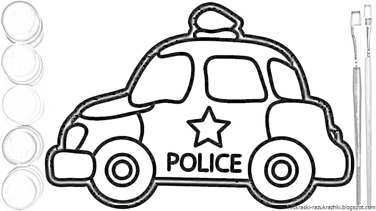 На раскраске изображено: Полицейская машина, Краски, Кисточки, 4 года, Упражнения для детей, Учебные материалы