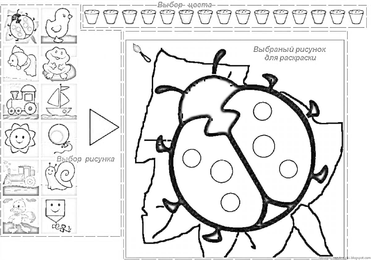 На раскраске изображено: Для детей, Листья, Животные, Насекомое, Божьи коровки