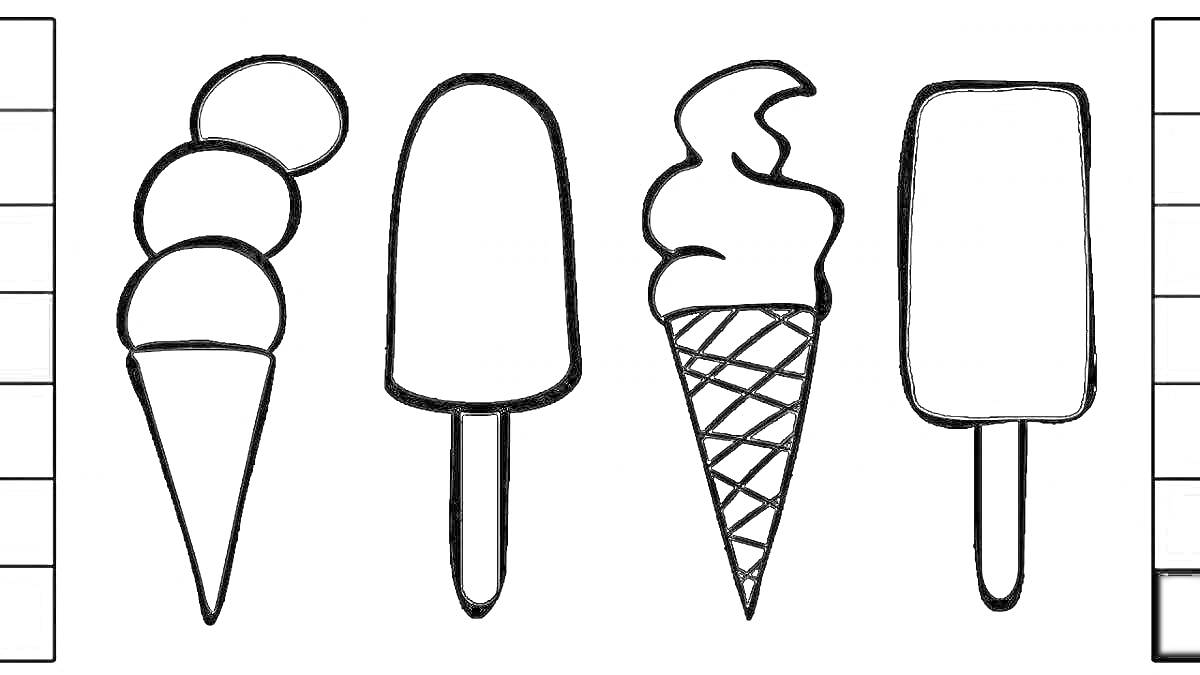На раскраске изображено: Мороженое, Эскимо, Для детей, Сладости, Десерты, Рожки