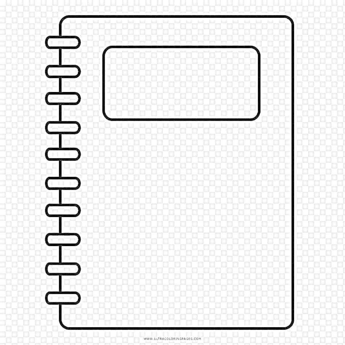 Раскраска блокнот с прямоугольной этикеткой на обложке и спиральным переплетом