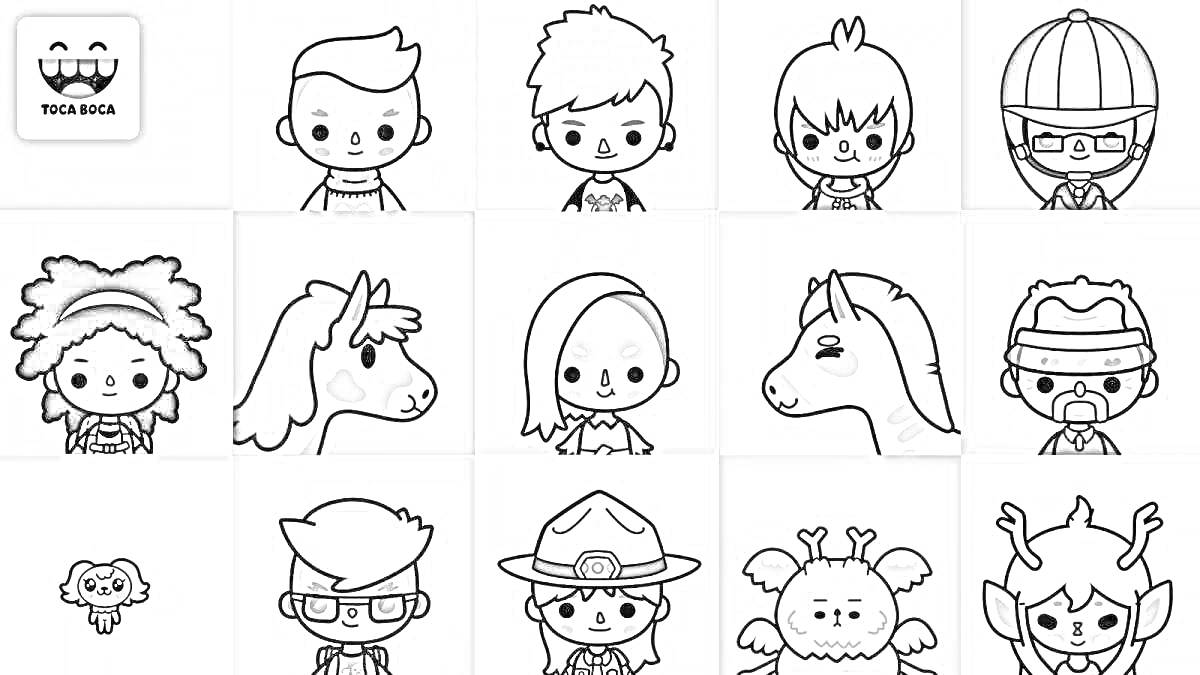 Раскраска Раскраска с персонажами: мальчики и девочки разных стилей, единороги, медвежонок в шапке, персонаж в защитной маске, девочка с антеннами