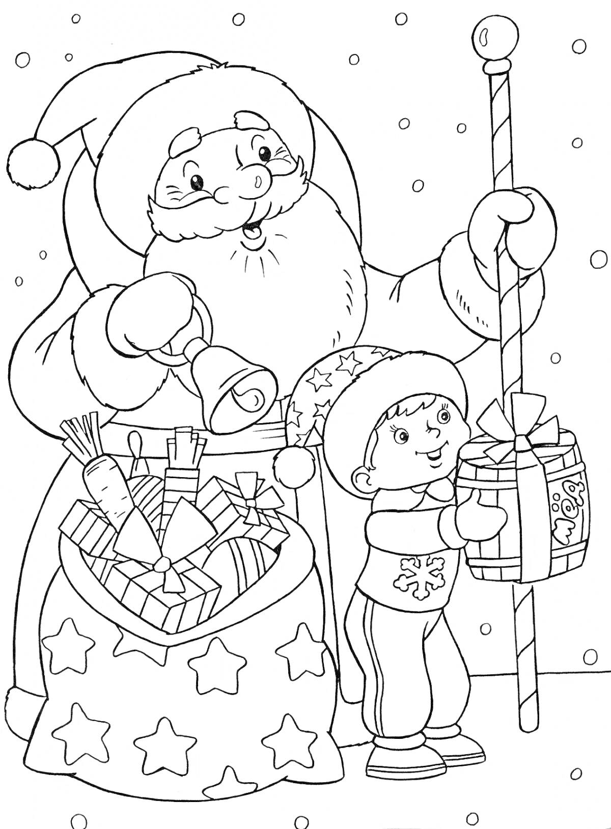 На раскраске изображено: Новый год, Дед Мороз, Ребёнок, Подарки, Колокольчик, Снегопад, Зима, Мешки, Посохи, Праздники