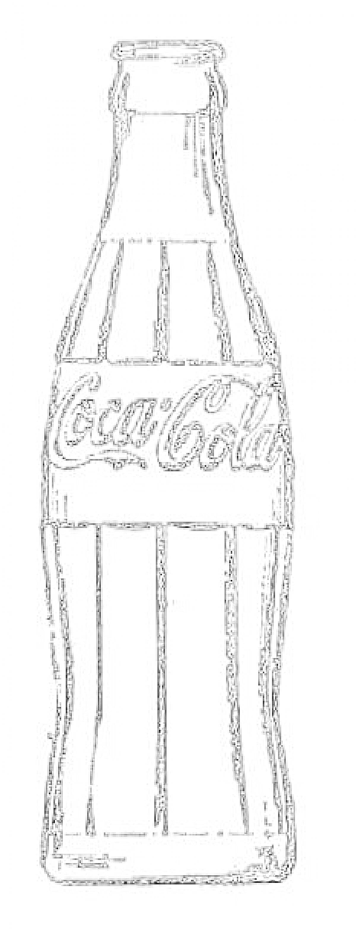Раскраска Бутылка Кока-Колы с логотипом