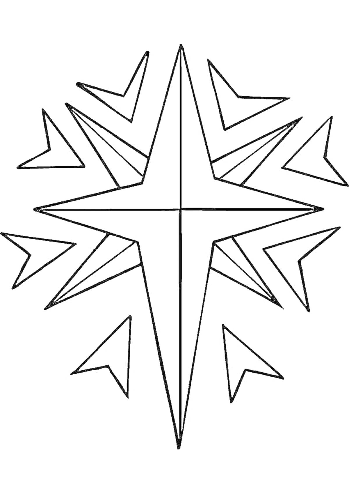 Раскраска Вифлеемская звезда с дополнительными маленькими звездами