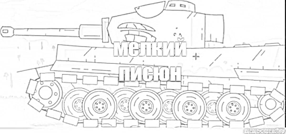 Раскраска Танковый персонаж с надписью 