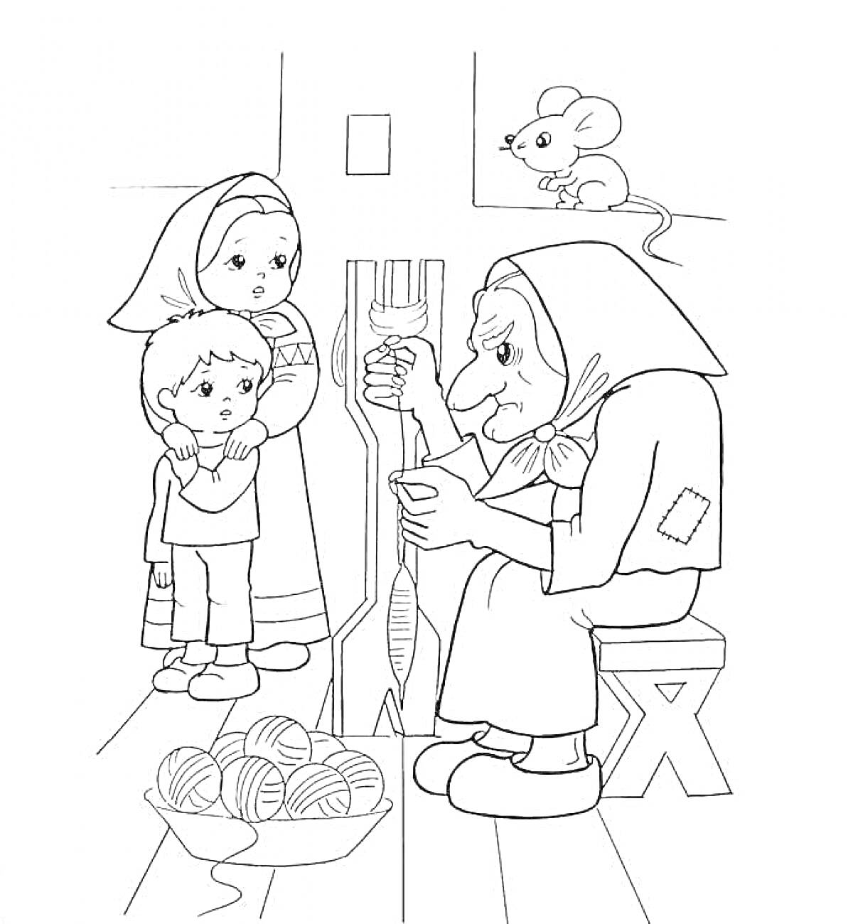 Раскраска Баба Яга с веретеном, девочка с мальчиком, мышь и клубки пряжи