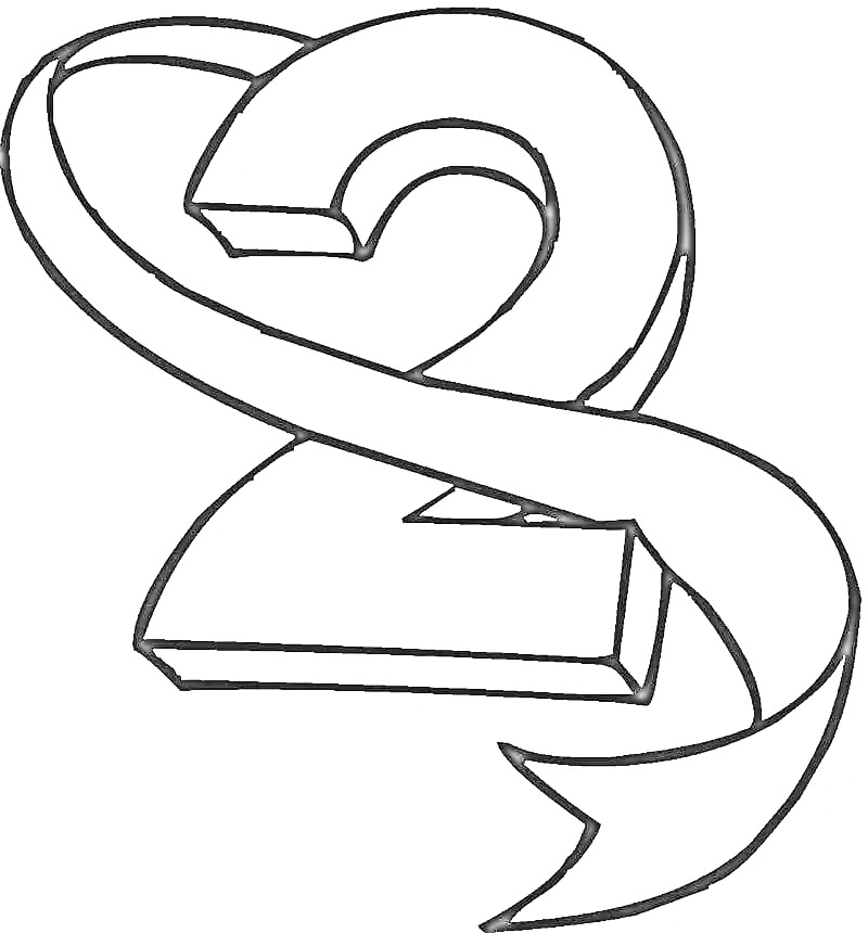 На раскраске изображено: Цифра 2, Числа, Контурные рисунки, Сердца, Символы