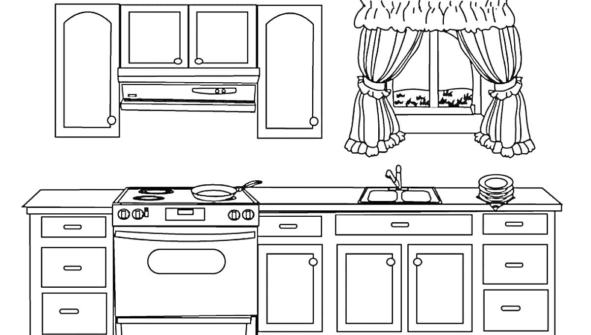 На раскраске изображено: Кухня, Плита, Шкаф, Раковина, Столешница, Тарелка, Окна, Кастрюли