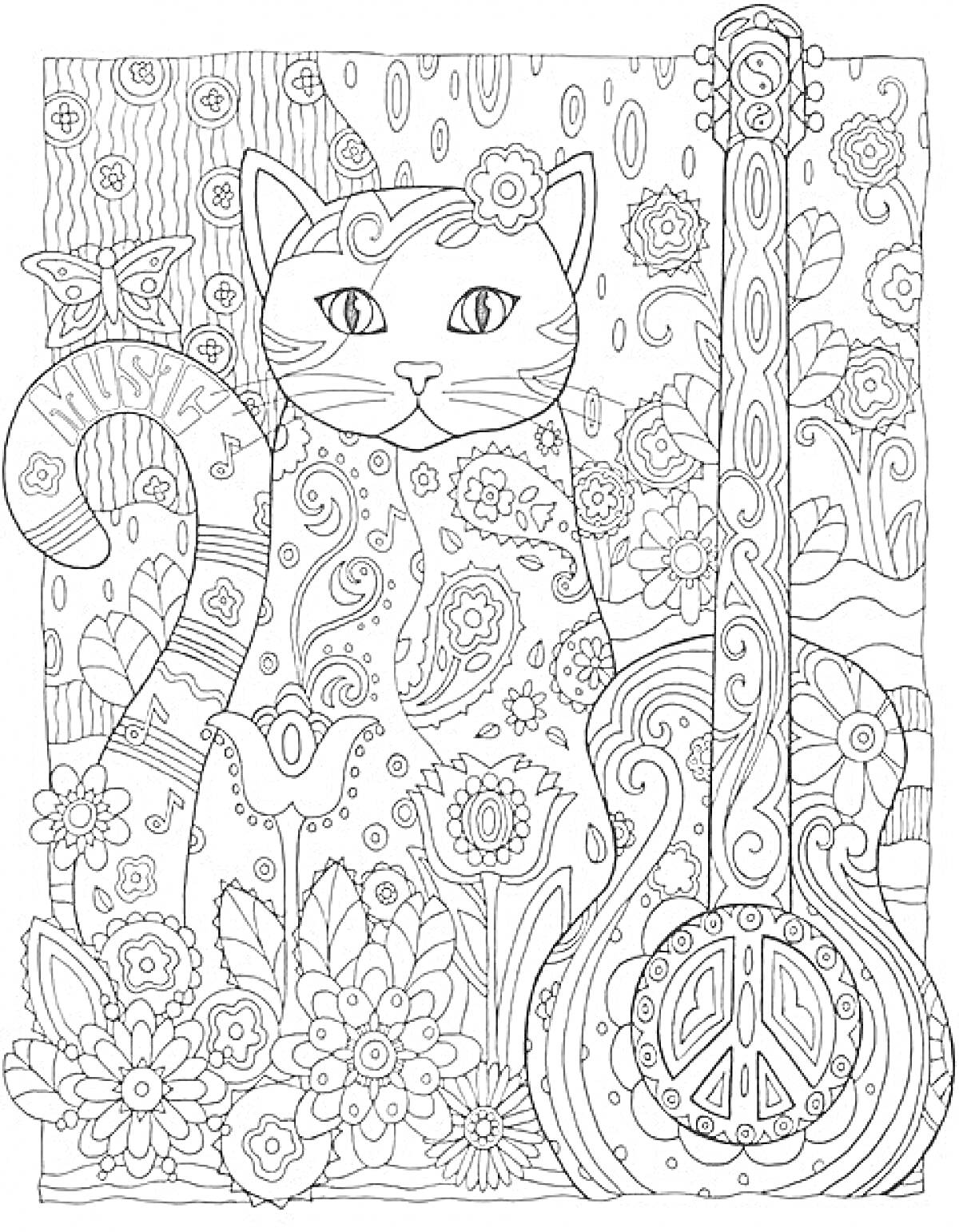 Раскраска Кот, цветы, бабочка и гитара с узором мира