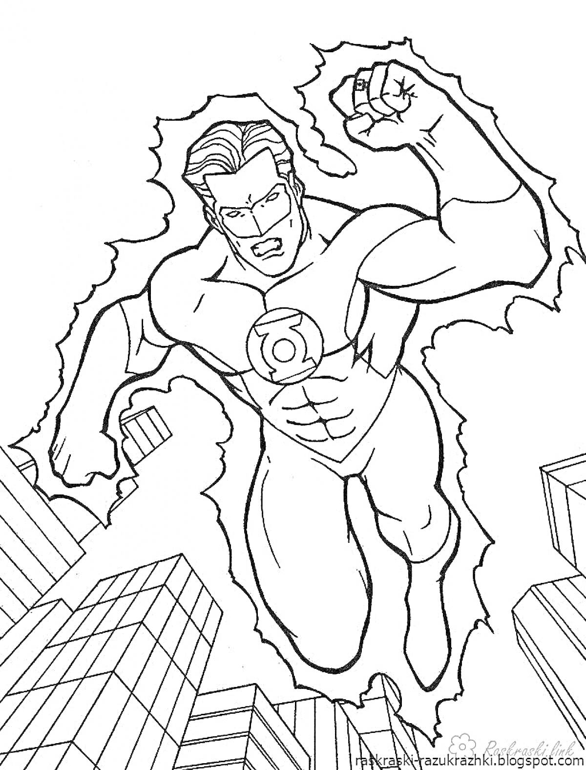 Раскраска Супергерой летит над городом с поджатыми кулаками