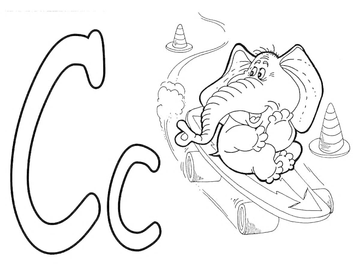 Раскраска Буква C, катящийся на самокате слон и дорожные конусы