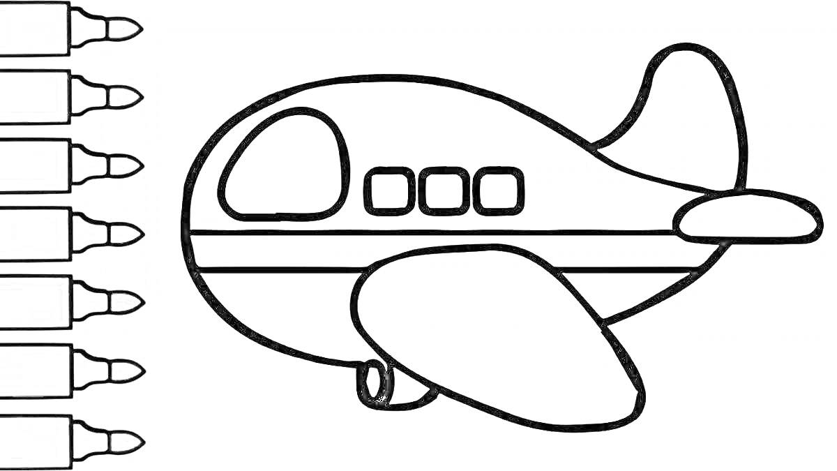 Раскраска Самолетик с маркерами для раскрашивания