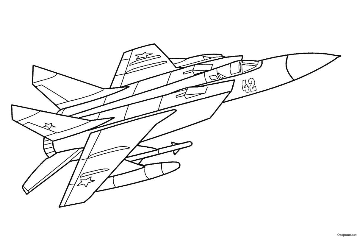 На раскраске изображено: Военный самолёт, Крылья, Звезды, Авиация, Для детей, Ракета, Самолеты