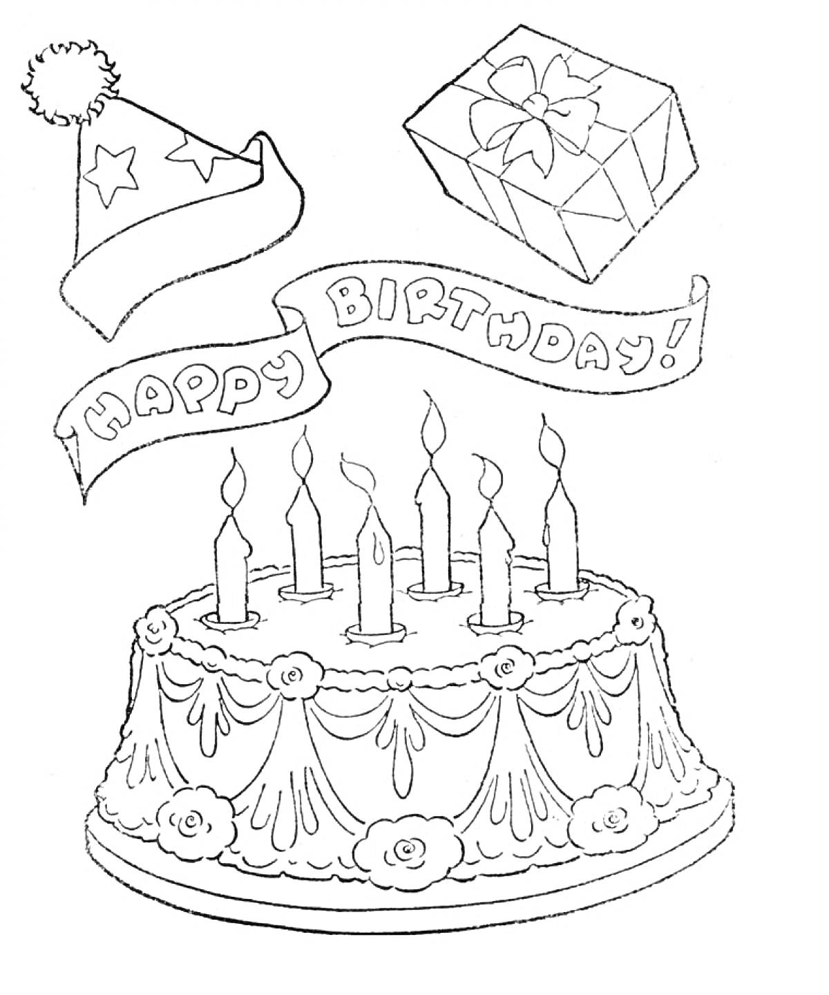 На раскраске изображено: День рождения, Торт, Свечи, Шапка, Надпись