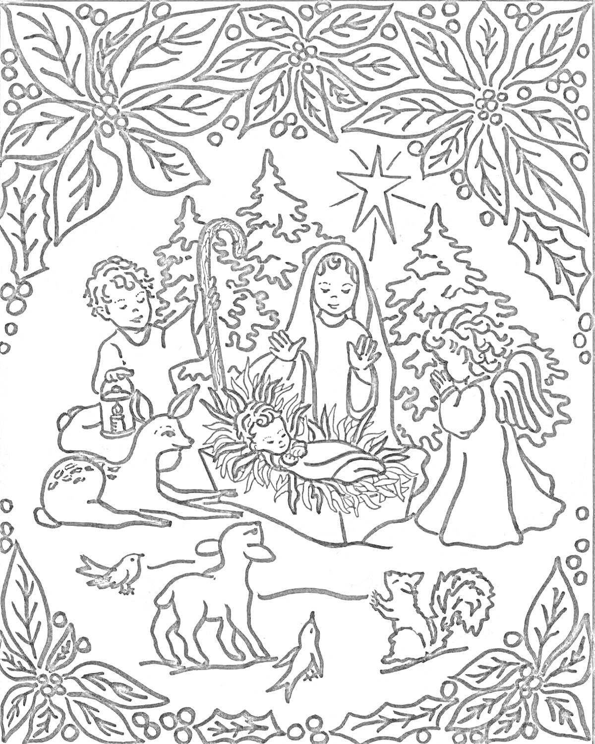 Рождественское распятие с младенцем Христом, Марией, ангелом, детьми, пастушком, ягнёнком, лесными животными и птицами, венок из остролиста с ягодами.