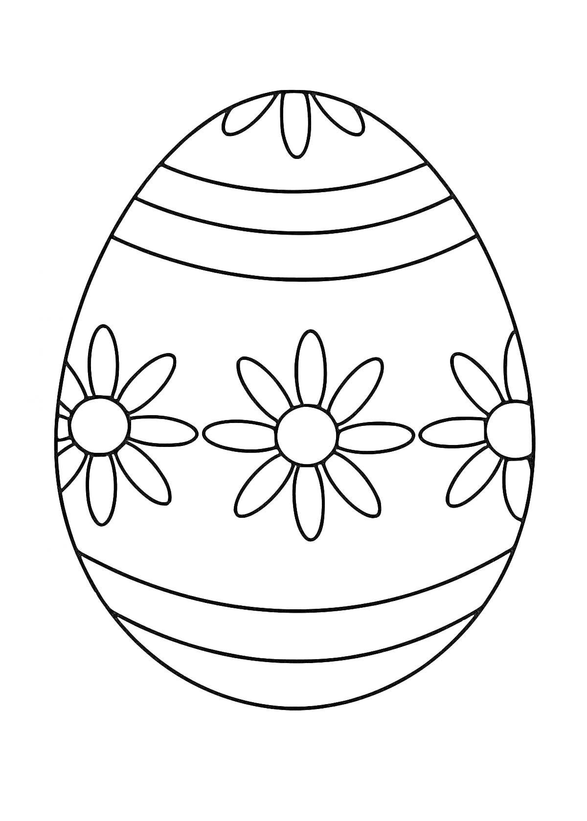 На раскраске изображено: Пасха, Цветы, Орнамент, Полосы