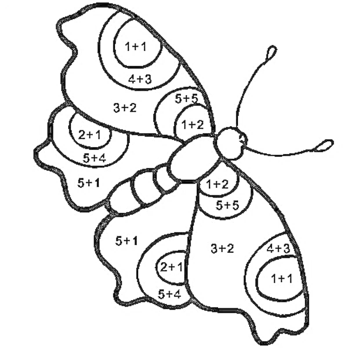 Раскраска Бабочка с заданиями по сложению до 10