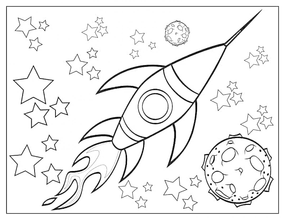 На раскраске изображено: Космос, Ракета, Звезды, Астероиды