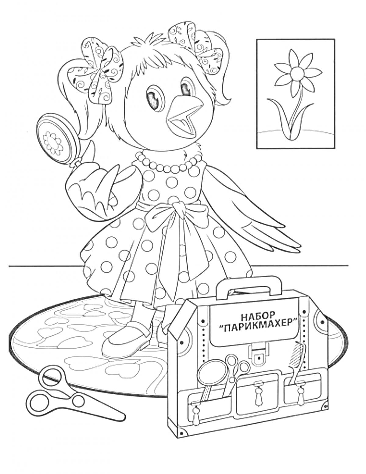 Раскраска Птичка с бантом в платье, набор парикмахера, ножницы и картина с цветком