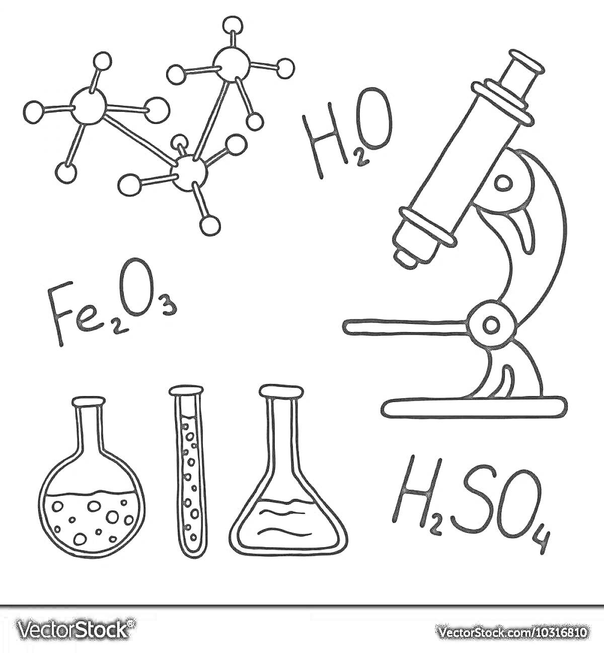 Раскраска микроскоп, атомная структура, химические формулы H2O, H2SO4, Fe2O3, пробирки с жидкостями