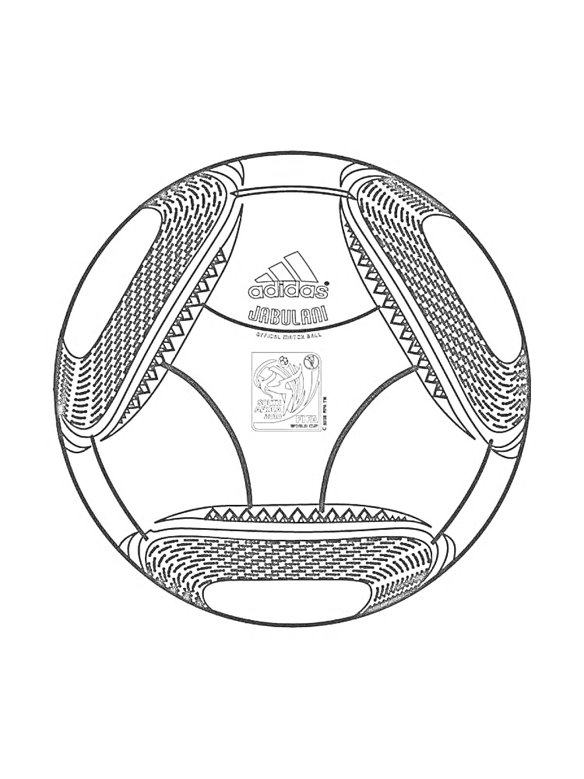 Футбольный мяч Adidas с логотипами и эмблемой