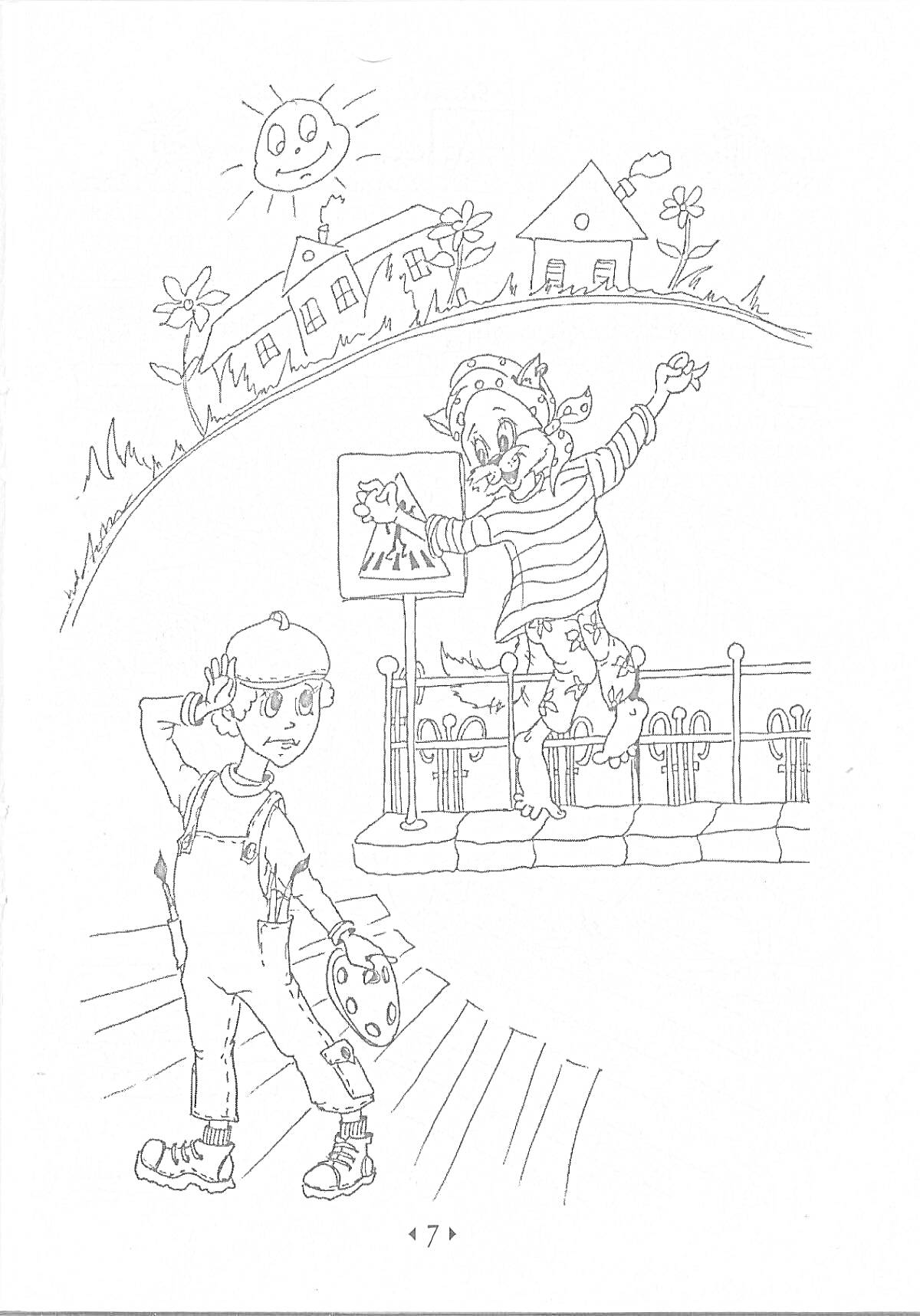 Раскраска Мальчик с портфелем и танцующий клоун на пешеходном переходе, деревья и домики на заднем плане, солнце с улыбкой
