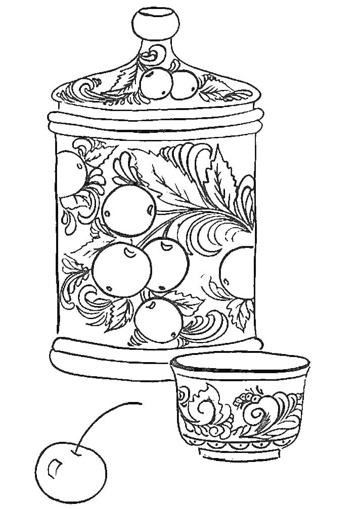 Раскраска баночка с крышкой и рисунком в виде листьев и ягод, чашка с аналогичным рисунком, отдельная ягода