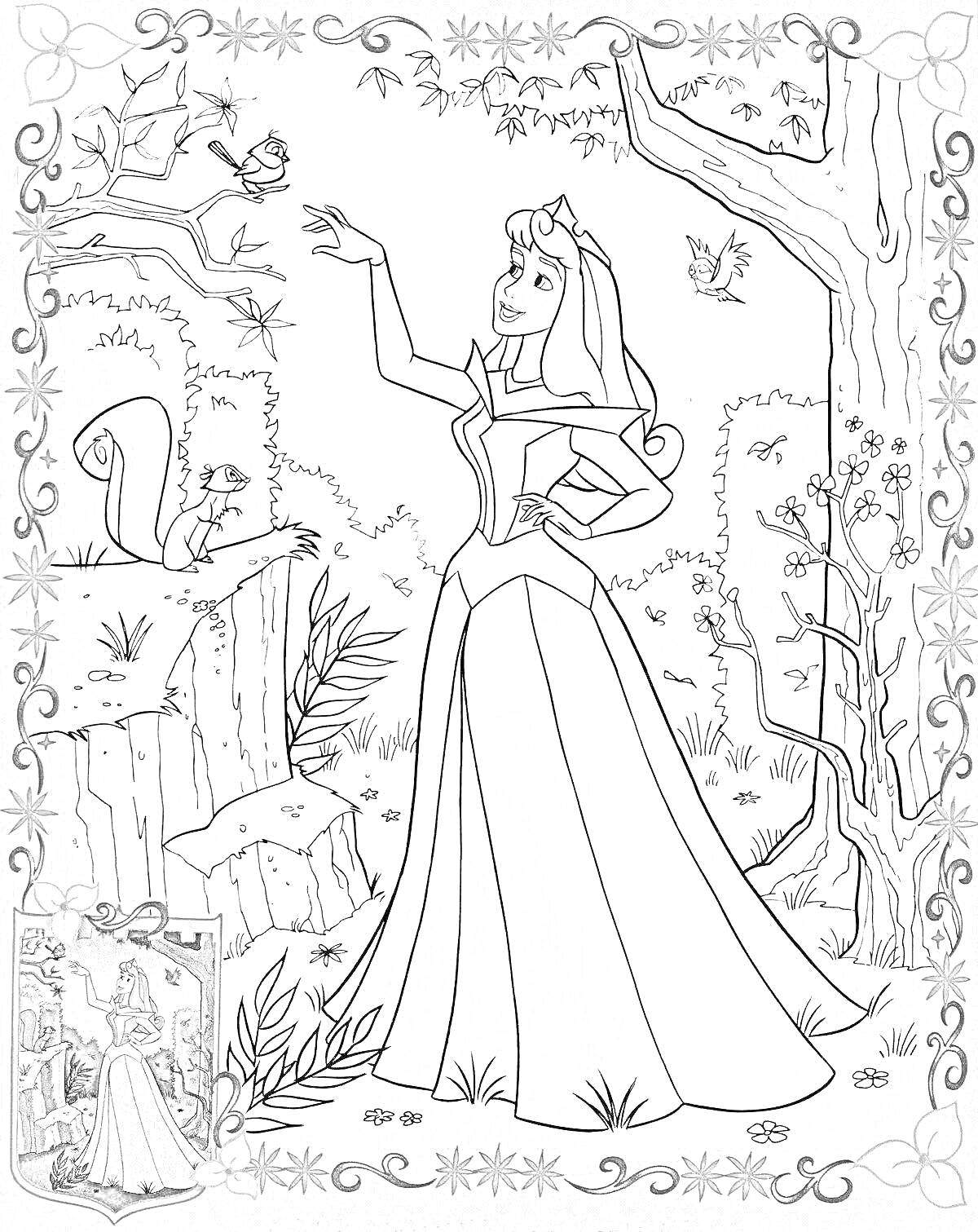 Раскраска Аврора в лесу с белкой, птицами и цветами