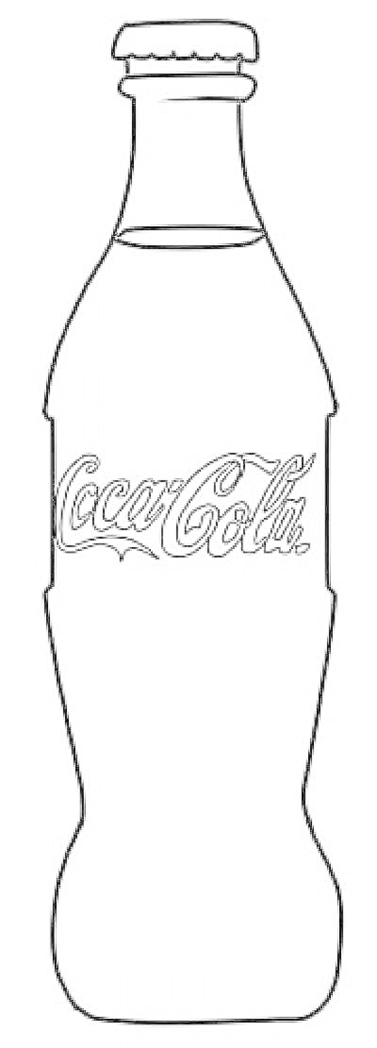 На раскраске изображено: Кока-кола, Бутылка, Крышка, Напиток, Наклейки
