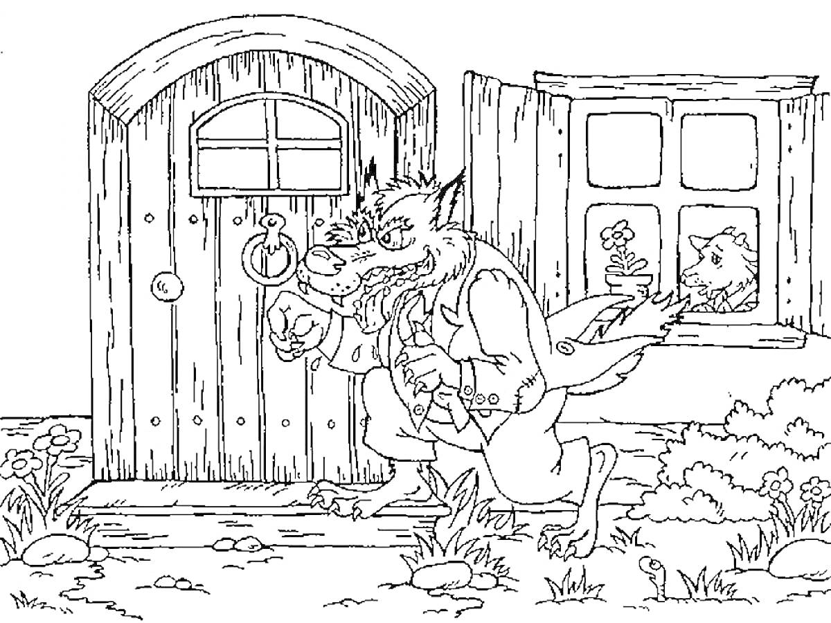 Раскраска Волк в одежде стучится в дверь дома, один козленок выглядывает из окна, кусты и трава в окружении дома