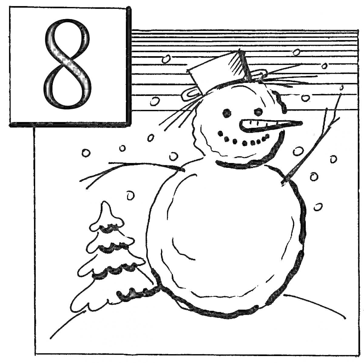 На раскраске изображено: Цифра 8, Шляпа, Снег, Зима