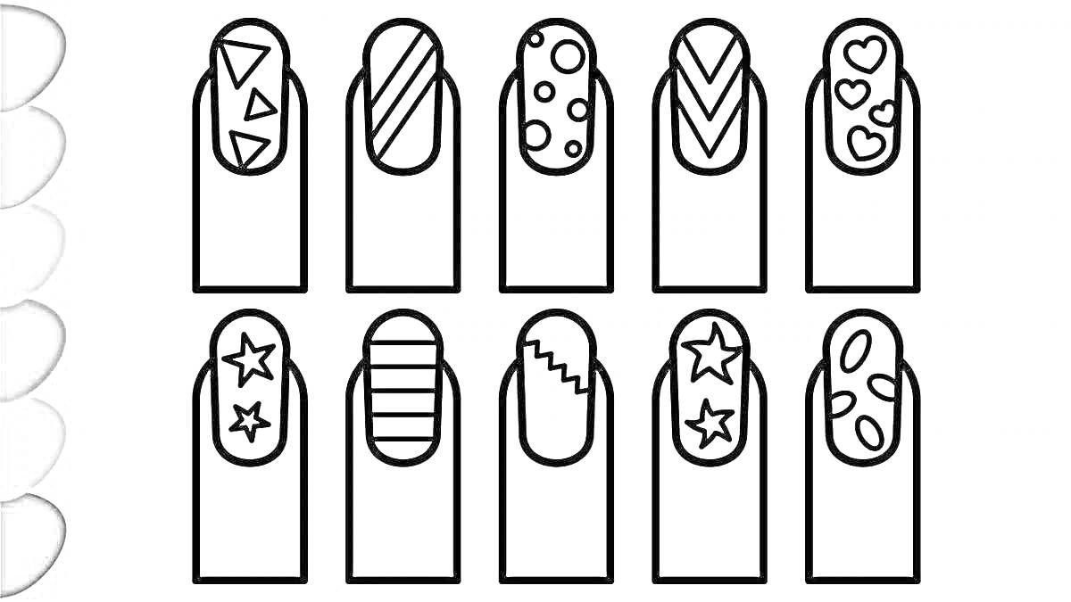 Раскраска узоры на ногтях с геометрическими фигурами, полосками, точками, сердцами и звездами