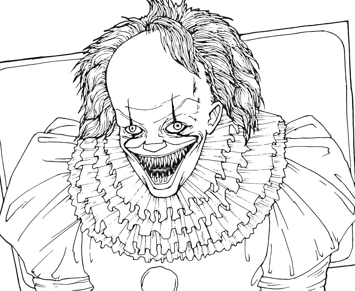 Раскраска Пеннивайз со зловещей улыбкой, воротник с оборками, костюм арлекино